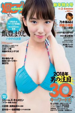 久久日韩精品无码一区