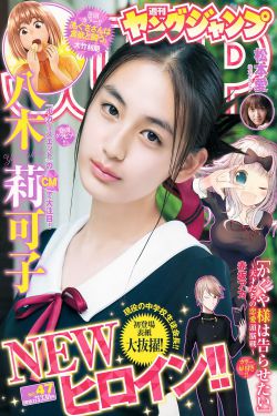 儿子你慢慢来不着急