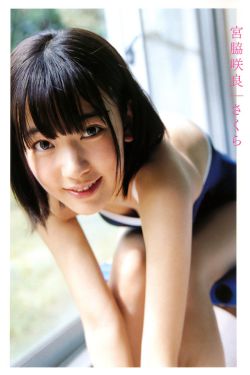 88视频