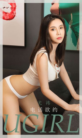 杜冯羽容