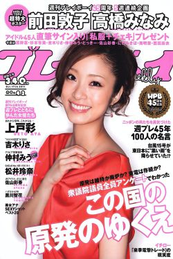 古灵精探 粤语