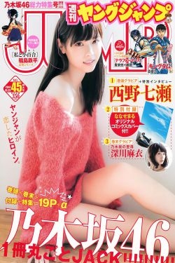 印度新娘之无悔的爱