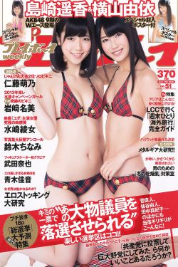 akiho48