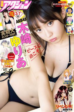 91狠狠色丁香婷婷综合久久