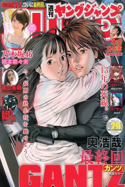 失恋33天电影演员表
