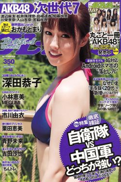 战狼2电影完整版