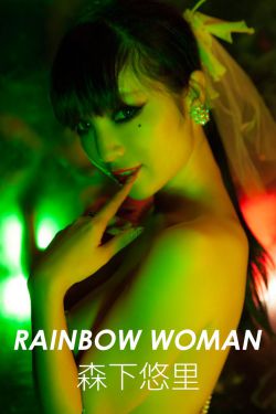 电视剧被遗忘的女儿