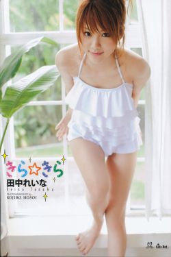 三声有幸