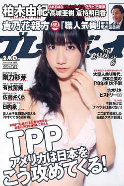 你是我的老婆