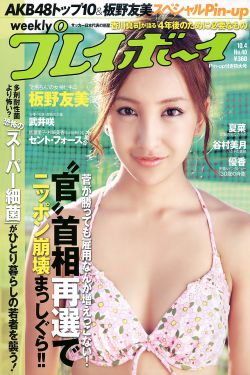 挺进绝色老师的紧窄小肉六