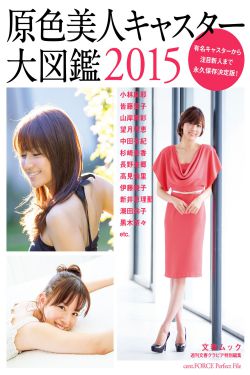 萨日娜主演的电视剧