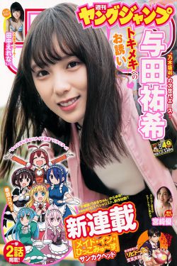 董小宛果冻传媒麻豆照片