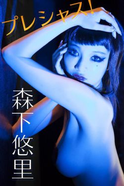 斗罗大陆199集全集免费观看
