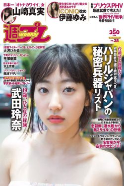 请你原谅我 中文字幕