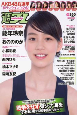 善良的女老师2HD高清中文在线观看