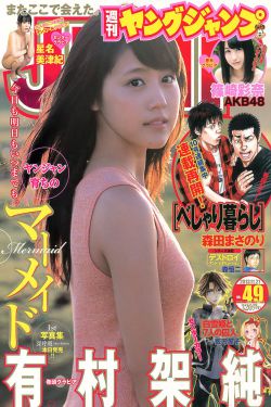 朋友的妈妈3中语观看3