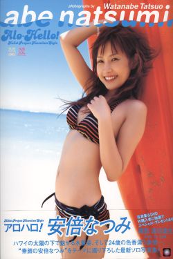 水浒传演员表