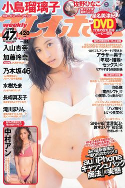 少年潘金莲