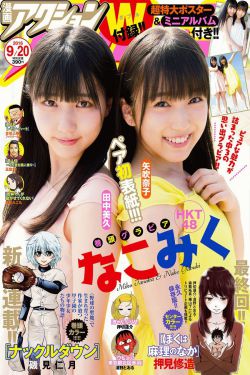 第49届金马奖完整版