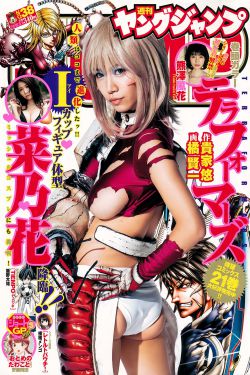 电视剧小男人遇上大女人