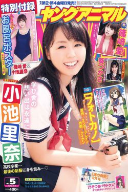铁腕校长