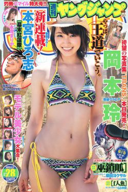 塞罗剧场版