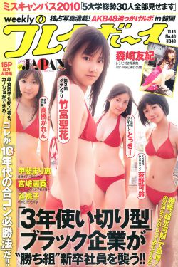 蓝色妖姬是怎么形成的