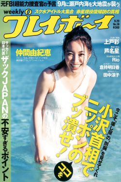 妖精的尾巴免费观看全集完整版