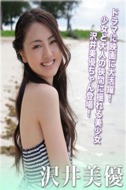 我在春天等你