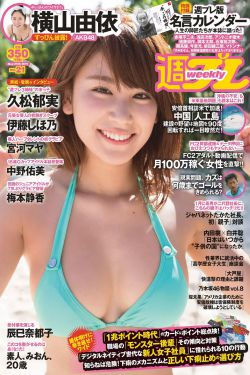 韩国电影美人