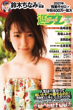 原始生活21天去码免费