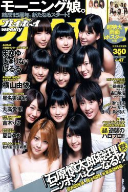lucky7