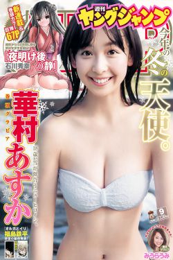袁咏仪版花木兰