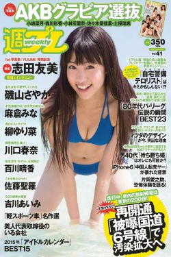 布里安娜