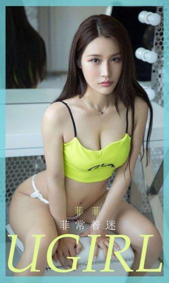 没有被爱过的女人在线观看