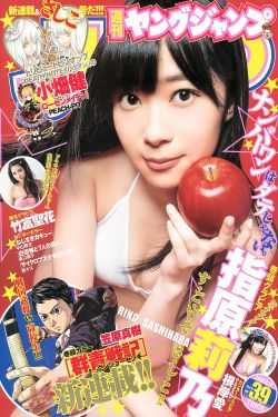 爱情公寓4下载mp4