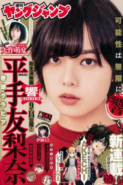 日本精品卡二卡三卡四卡2021