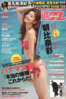 周杰伦结婚了吗