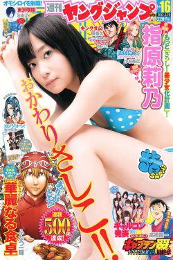 女人下面肥