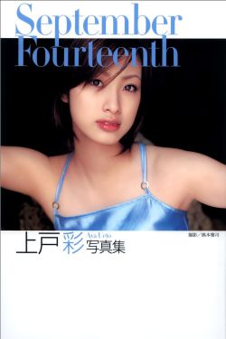 《水泄不通》金银花露笔趣阁