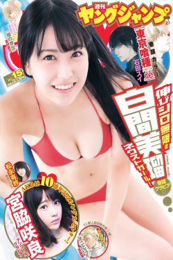 19岁最强rapper潮水