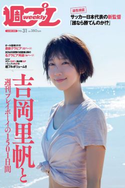 被下药后无遮挡漫画