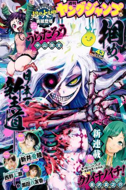 羞羞漫画登录页面免费入口弹窗