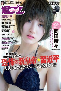 无码欧精品亚洲日韩一区夜夜嗨