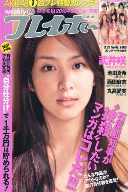 儿子一晚上要了我5回咋办