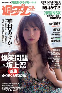 锦心似玉全集免费观看