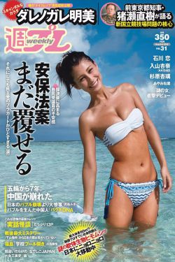 国产精品一区二区午夜福利app