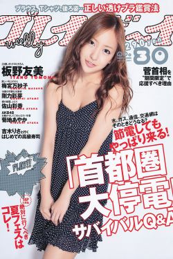 俺去也伦理片