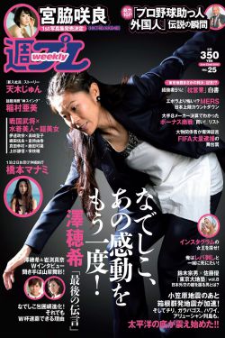 水浒传演员表