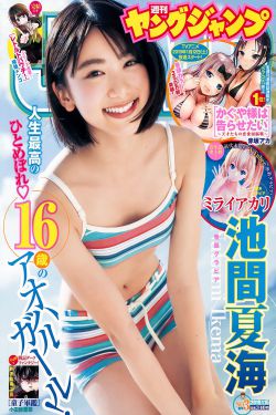 爱的奇迹国语版